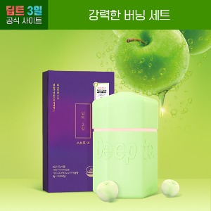 Deepte苹果纤体糖30粒(15天份)+Deepte3日小紫条(1盒)